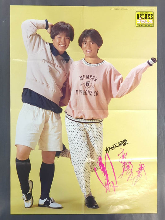 小松美加＆永友香奈子 雑誌付録ポスター