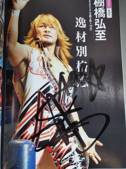 [2 fighters hand signed autograph Weekly Pro Wrestling 1754 New Japan Pro Wrestling "G1 Climax 24" Closing Issue