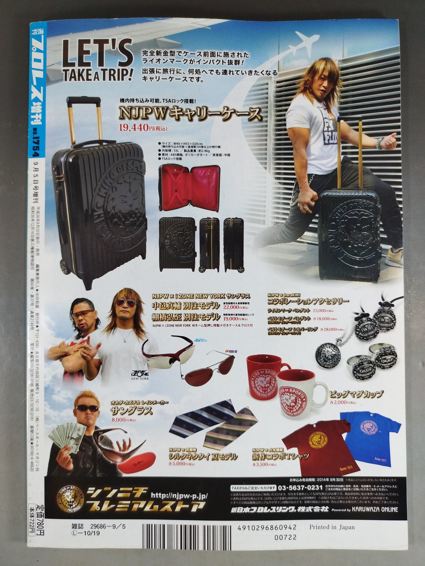 [2 fighters hand signed autograph Weekly Pro Wrestling 1754 New Japan Pro Wrestling "G1 Climax 24" Closing Issue