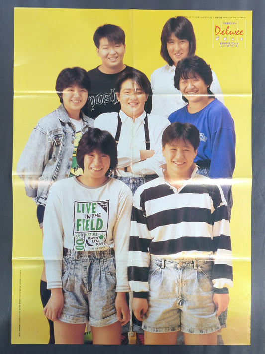 全日本女子プロレス ニューヨーカーズ 雑誌付録ポスター