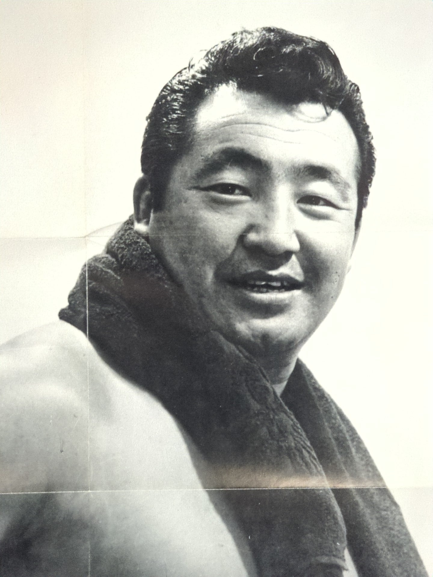 Rikidozan  Magazine Appendix Poster