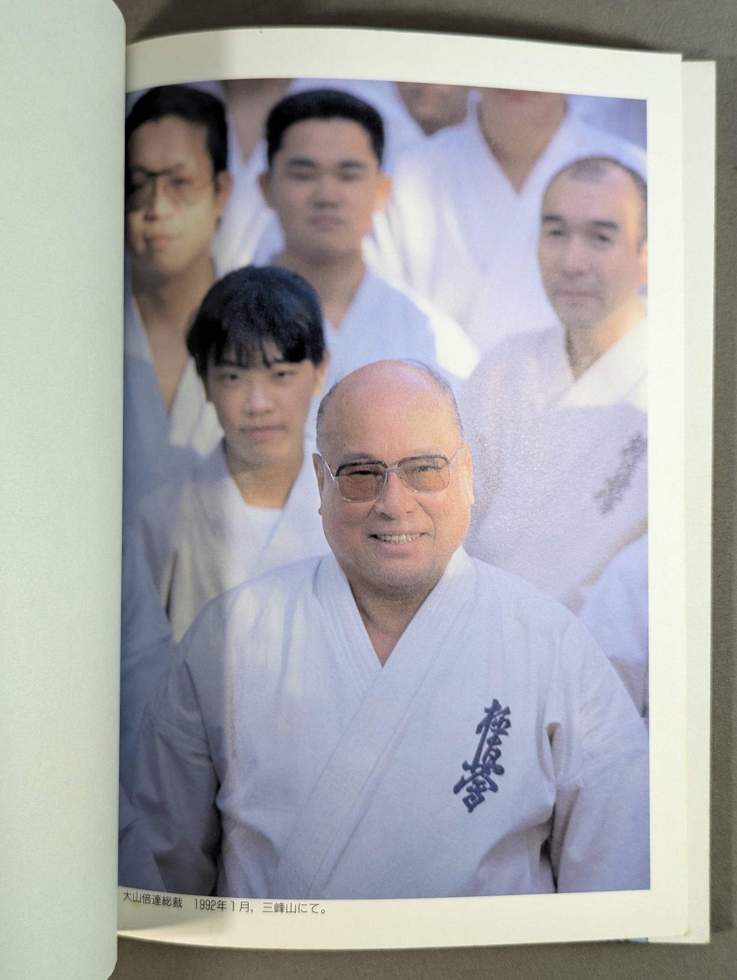 Kyokushin KARATE  Yearbook No.12 / Kyokushin KARATE 92