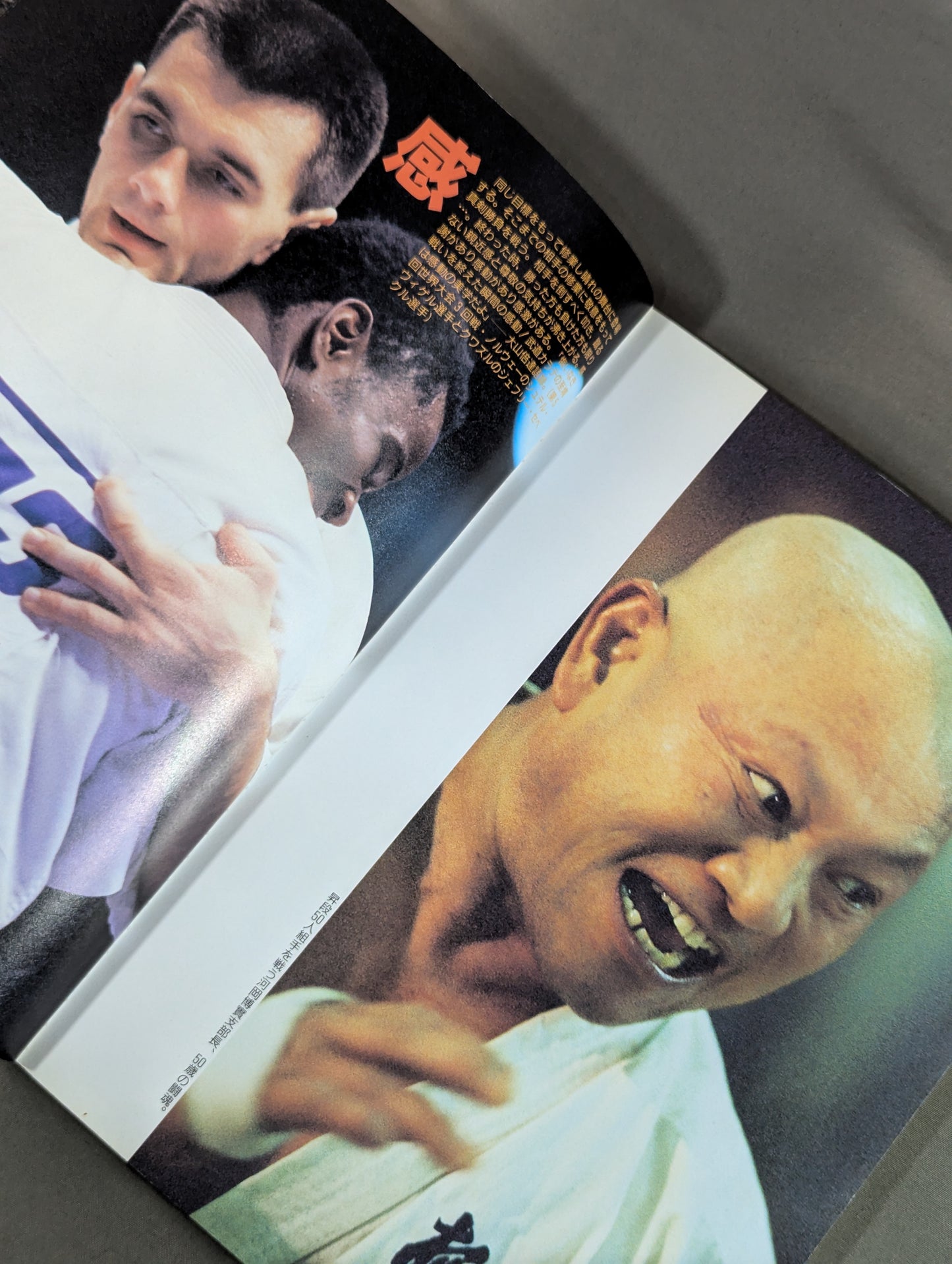 Kyokushin KARATE  Yearbook No.12 / Kyokushin KARATE 92