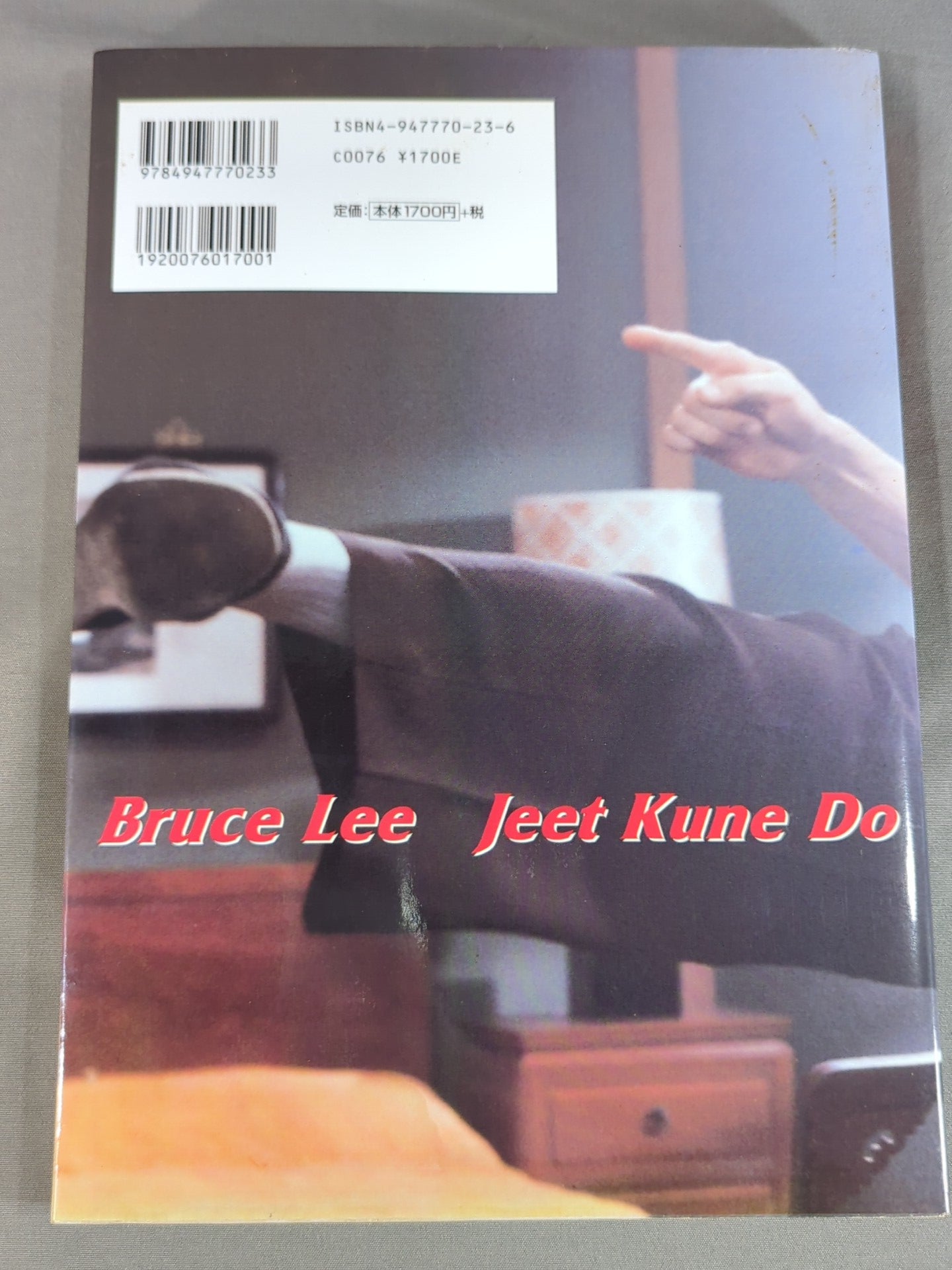 Strongest! Bruce Lee  The Secret of Martial Arts, Achieved by the Fighting God