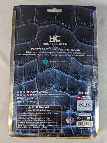 アントニオ猪木(スーツ)