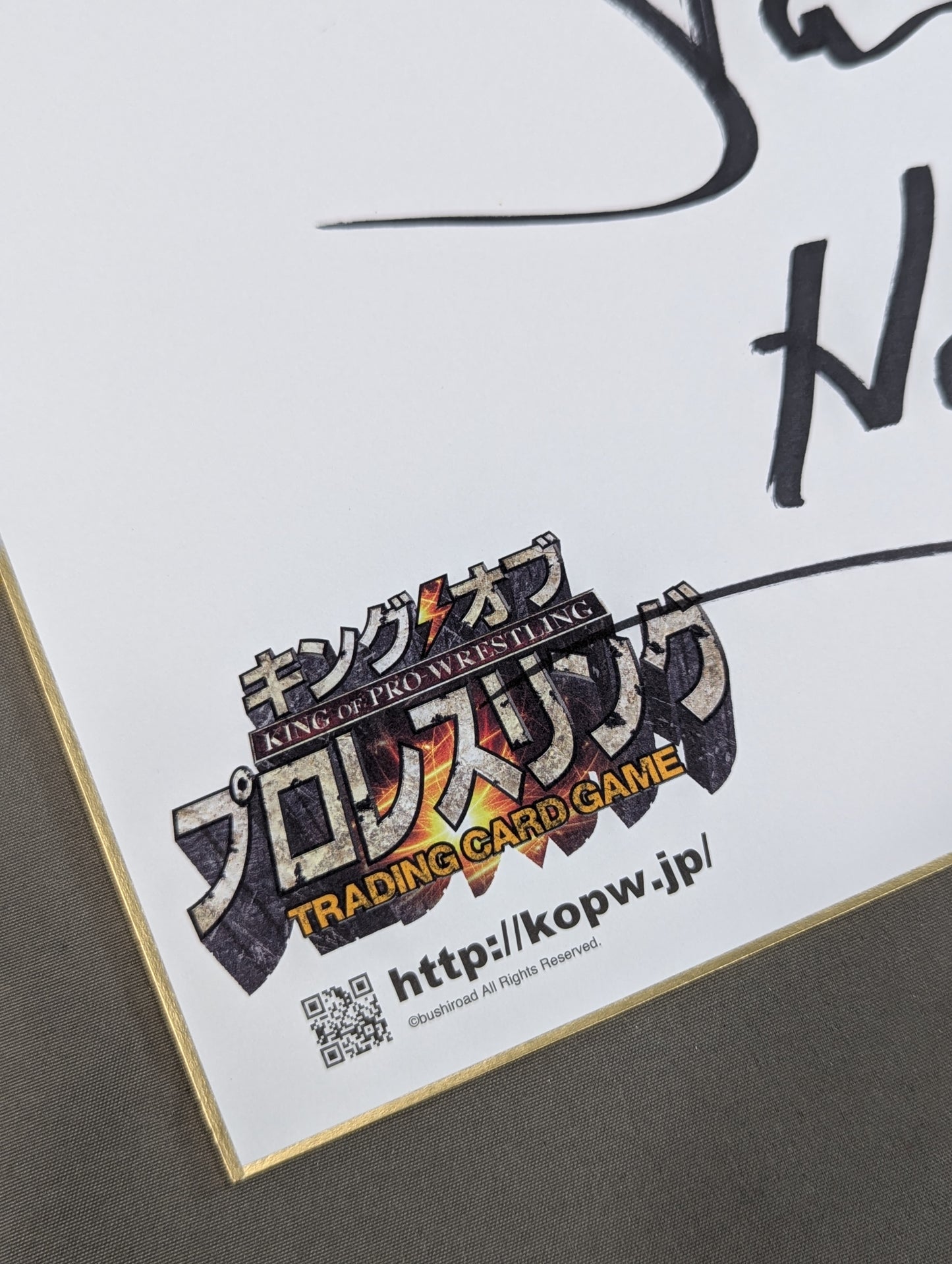 スタン・ハンセン(キングオブプロレスリング専用色紙)