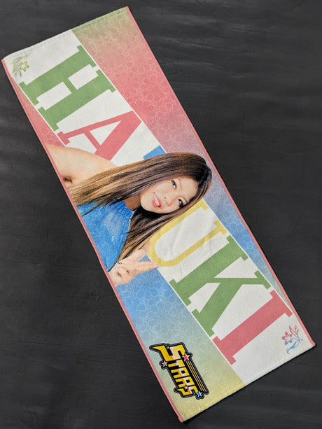 Hazuki Fighters  Support Towel (2023 SPRING)