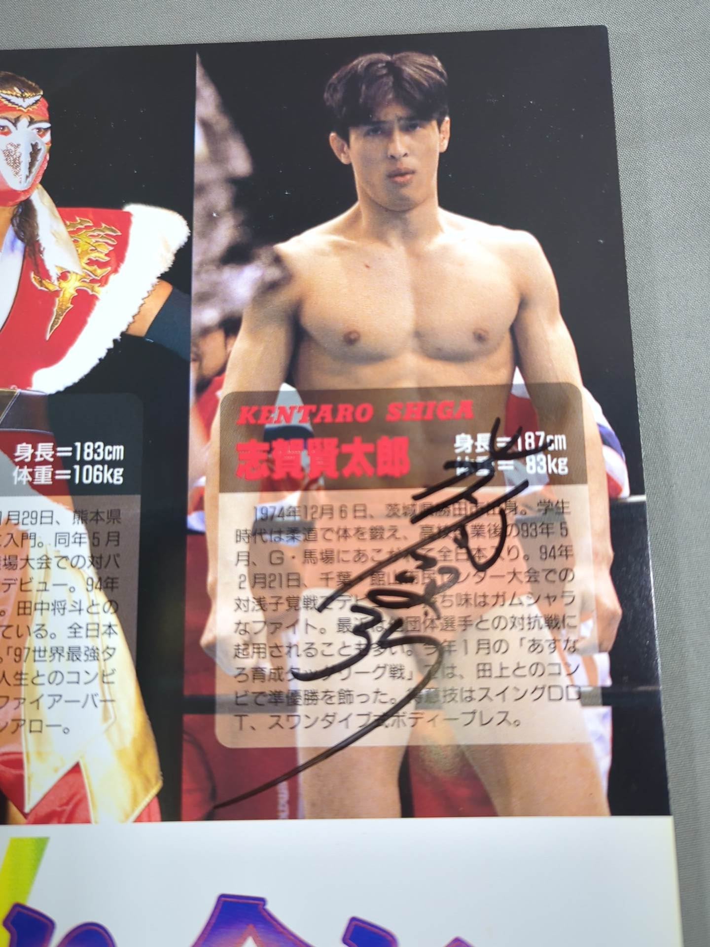 【あすつく】 4選手直筆サイン入り】☆全日初のドーム大会☆ 全日本プロレス プロレス