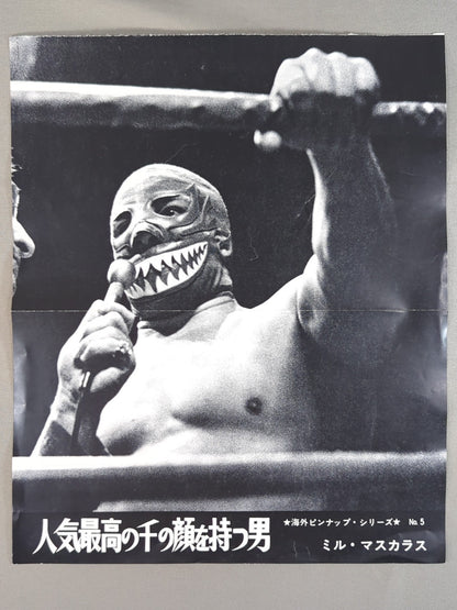 Mil Mascaras  Magazine Appendix Pin-Ups(8)