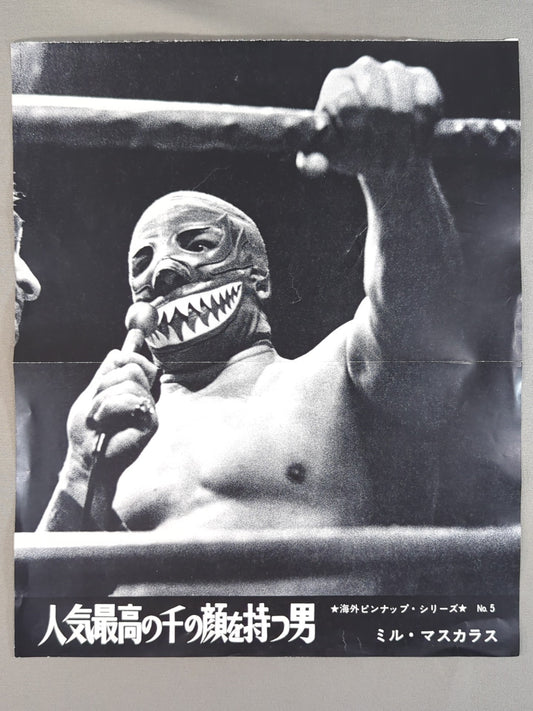 Mil Mascaras  Magazine Appendix Pin-Ups(8)