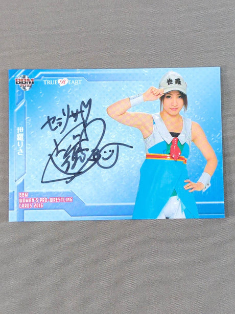 2016 BBM Risa Sera  Official autographed card 