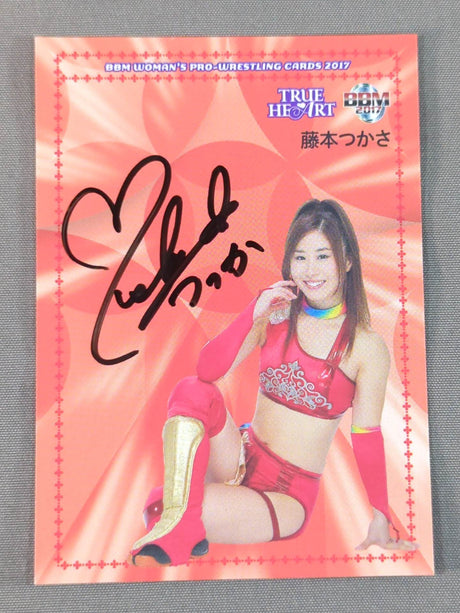 2017 BBM Tsukasa Fujimoto  Official autographed card 