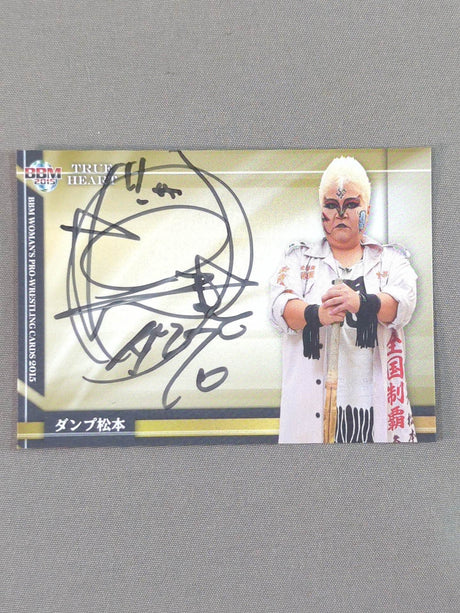 2015 BBM Dump Matsumoto Official Autographed Card