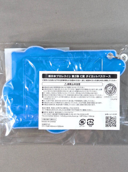 ★ New Japan Pro Wrestling lottery ★ Kota Ibushi  die-cut pass holder