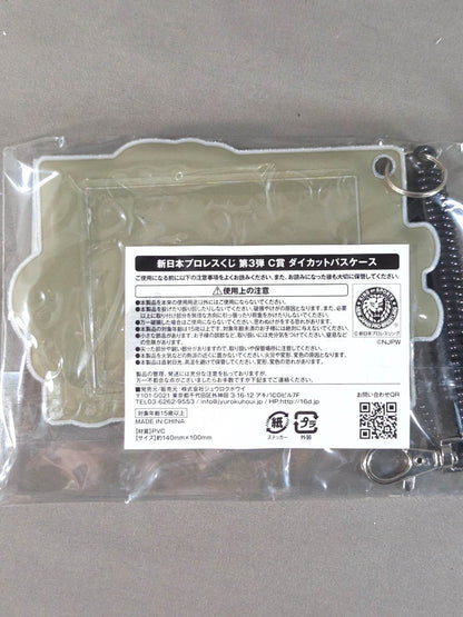 ★ New Japan Pro Wrestling lottery ★ Kazuchika Okada  die-cut pass holder