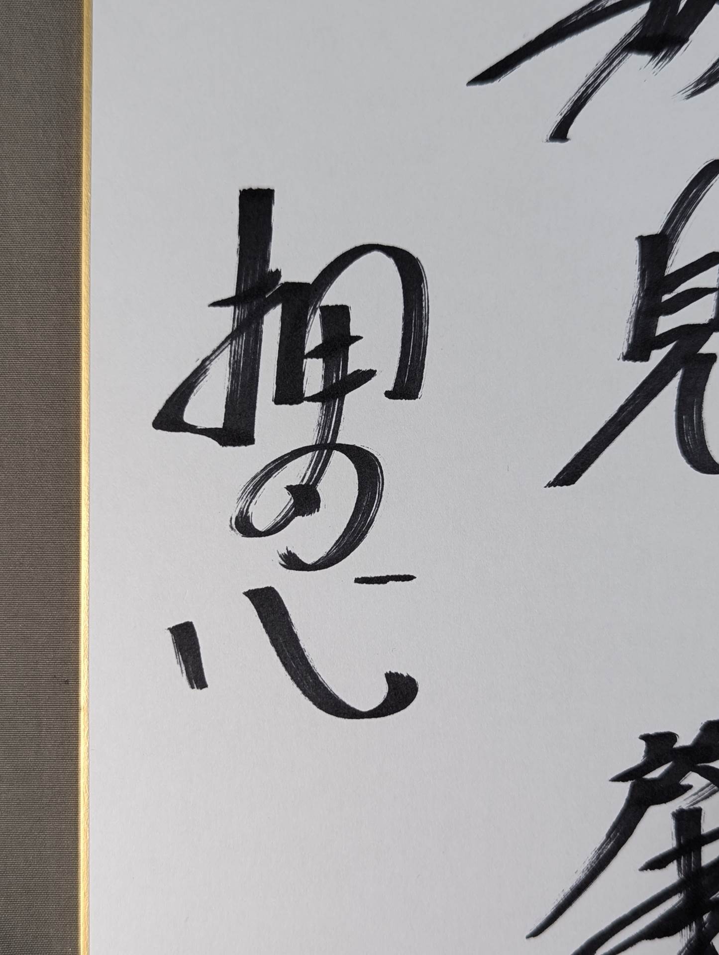 数見肇