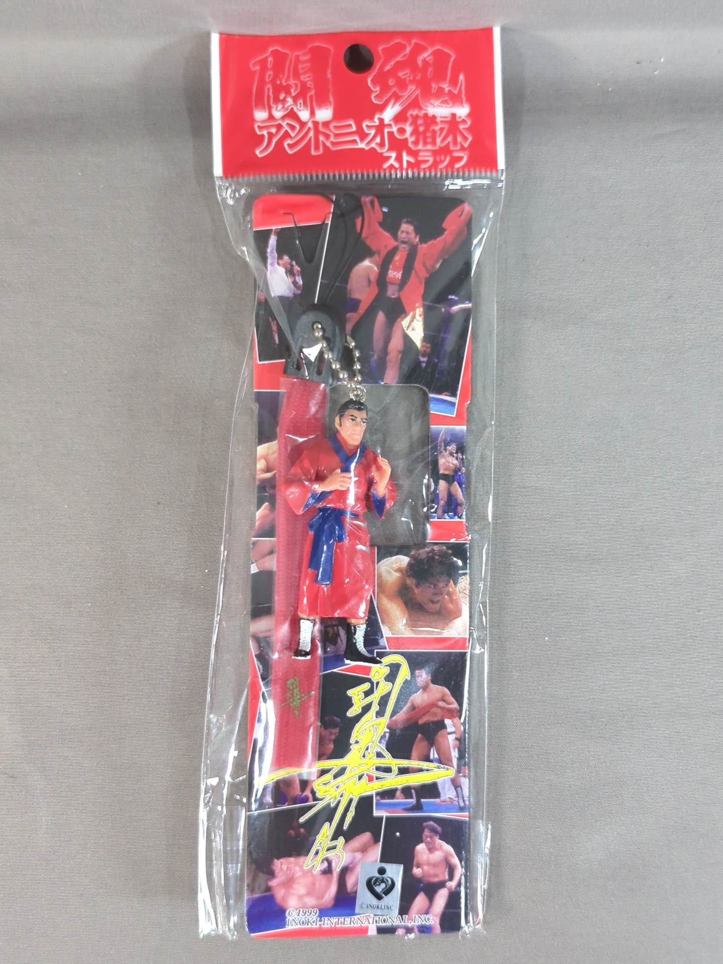 Antonio Inoki  (Red Gown) Fighting Spirit Strap