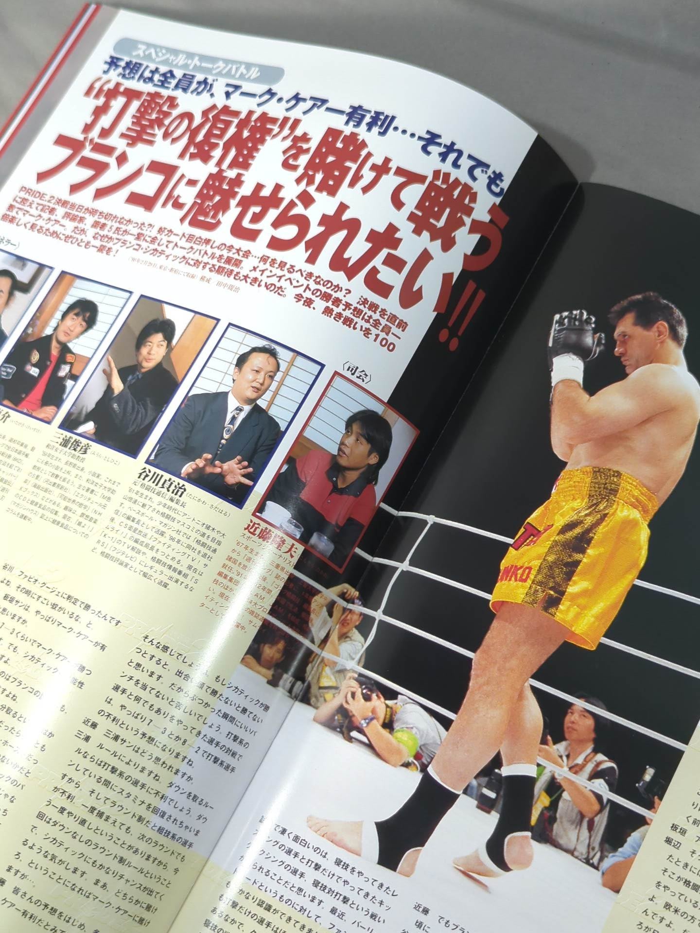 PRIDE.2
