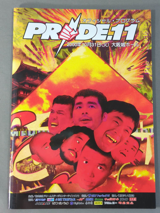 PRIDE.11