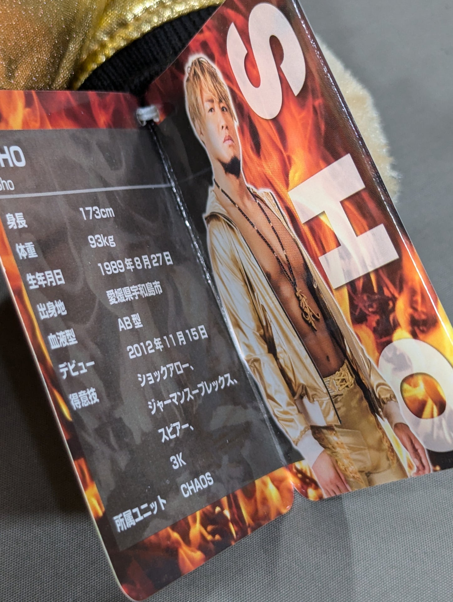 SHO「マネくま」