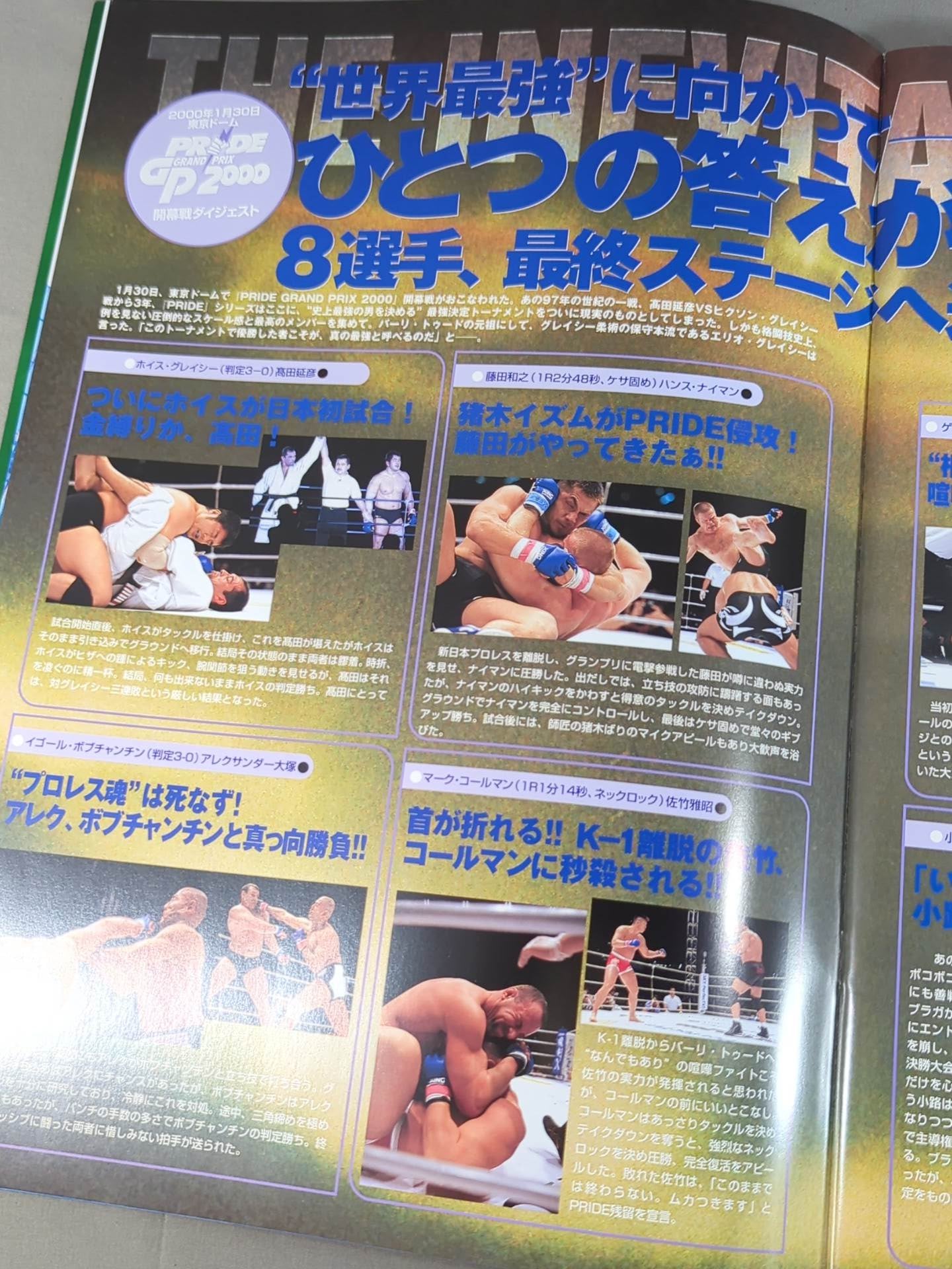 PRIDE GP 2000 Finals