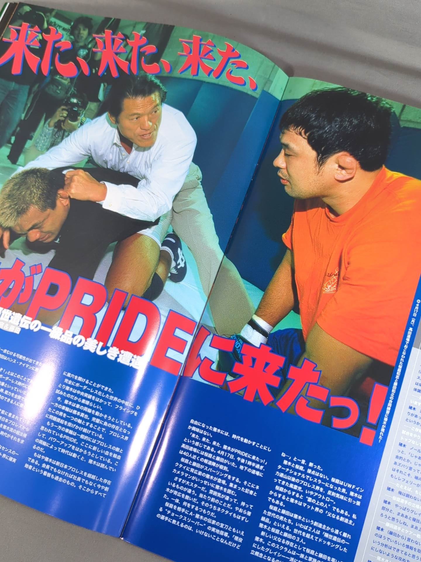 PRIDE GP 2000 Finals