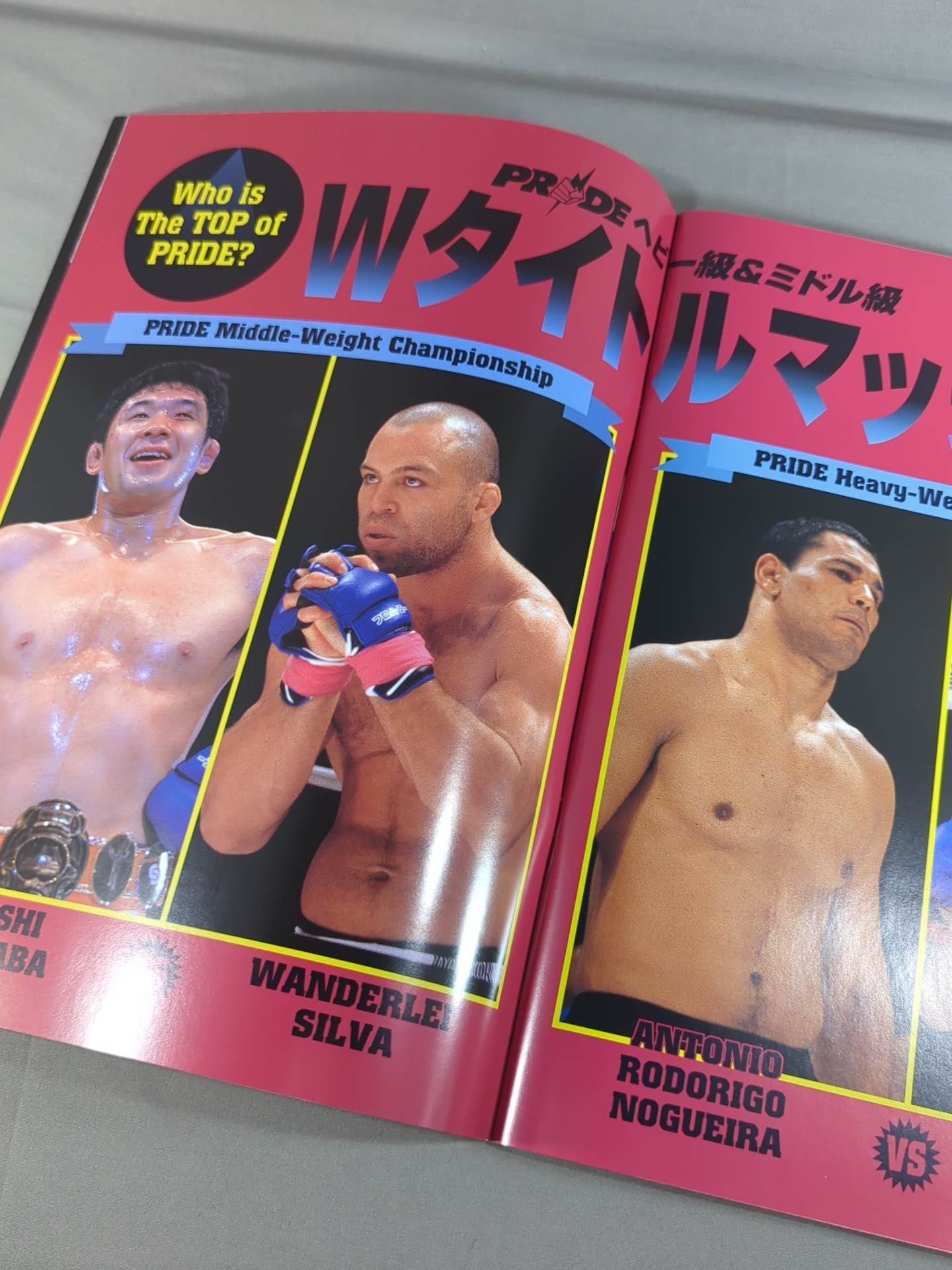 PRIDE K-1 イノキボンバイエ DVD17枚