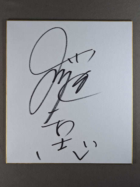 Kazushi Sakuraba