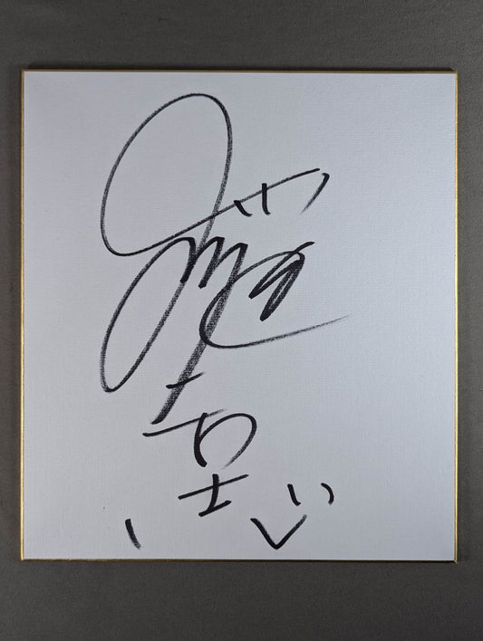 Kazushi Sakuraba