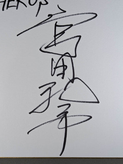 Kazuyuki Miyata