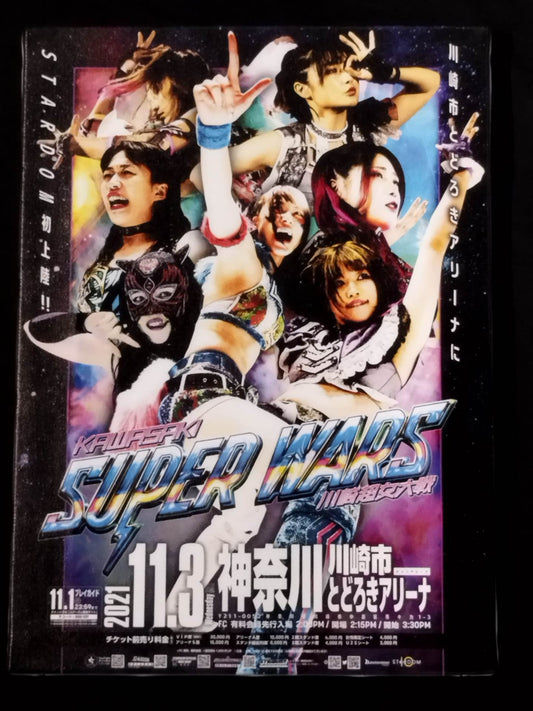 スターダム 大会ポスター キャンバスパネル