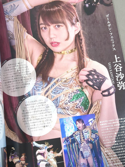 STARDOM OFFICIAL GUIDE BOOK Vol.144