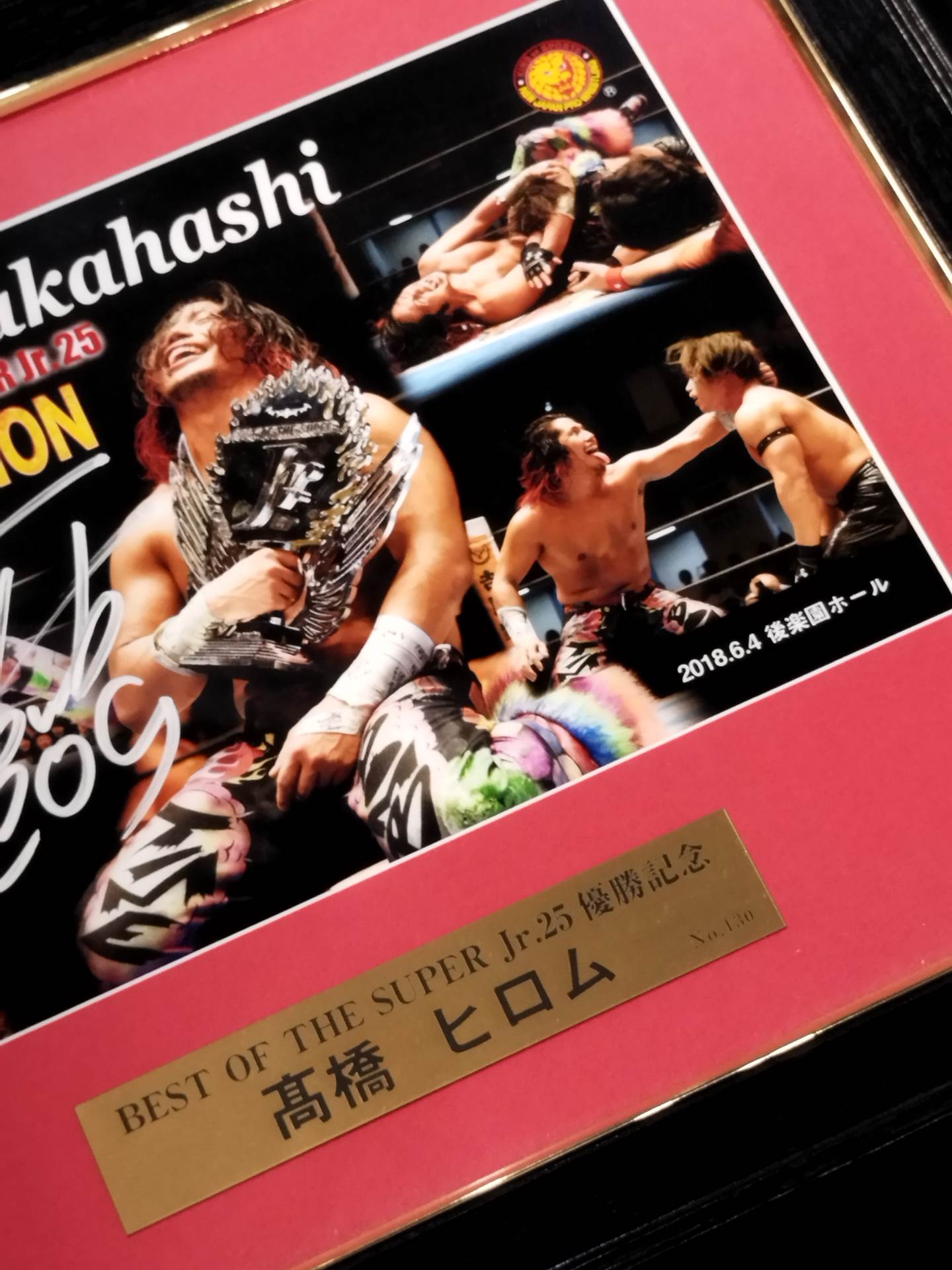 ★BOSJ初優勝★ 高橋ヒロム BOSJ25 優勝記念 直筆サイン入り フォトフレーム