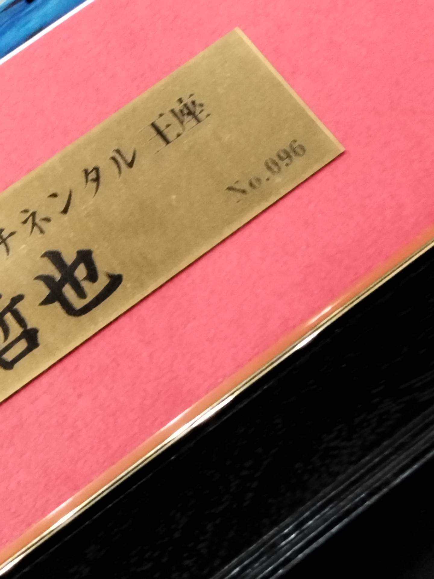 Tetsuya Naito 18th IWGP Intercontinental Title Memorial Hand Signed Autograph  Photo Frame
