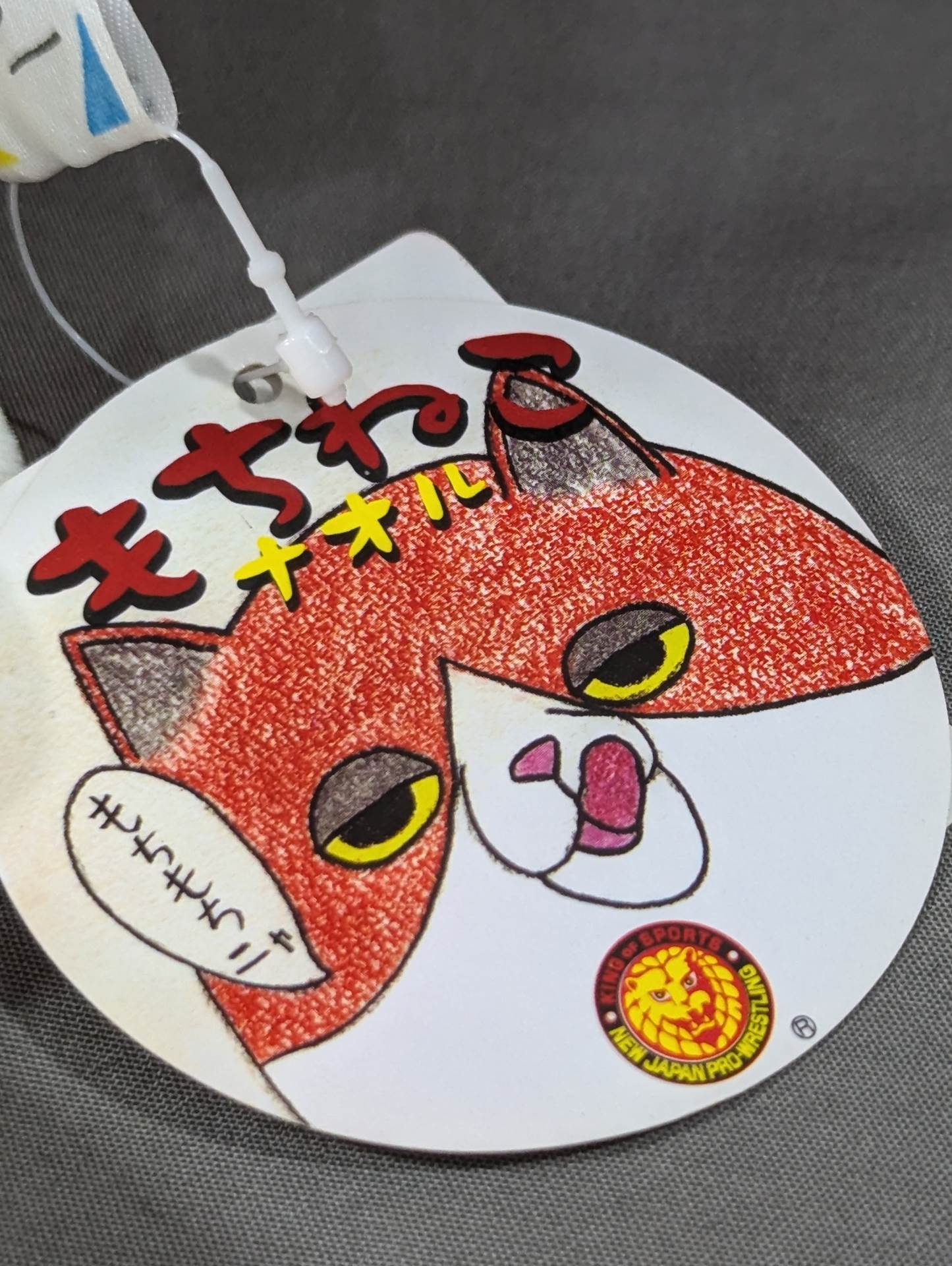 Mochi Neko Naoru (L size)