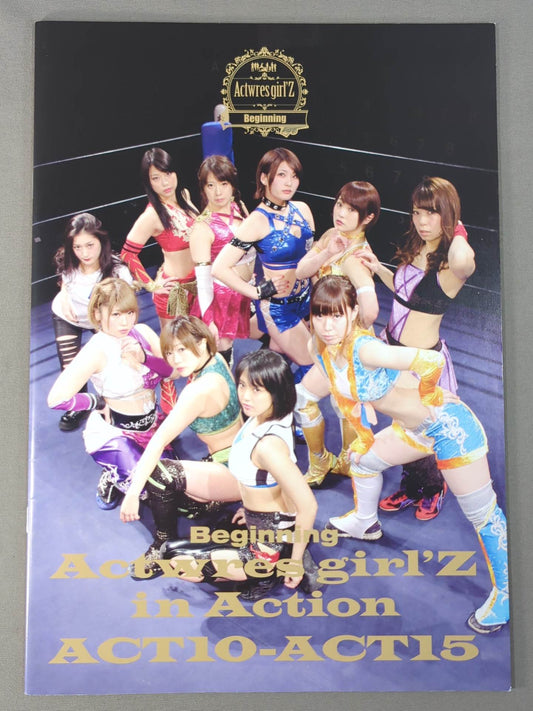 Actress Girls ACT 15 Beginning