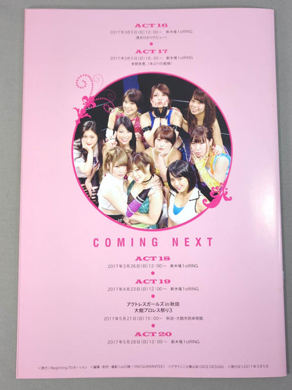 Actress Girls ACT 15 Beginning