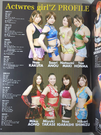 Actwres girl'Z アクトレスガールズ Vol.14