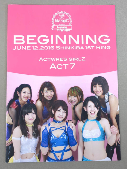 Actress Girls Beginning Act 7