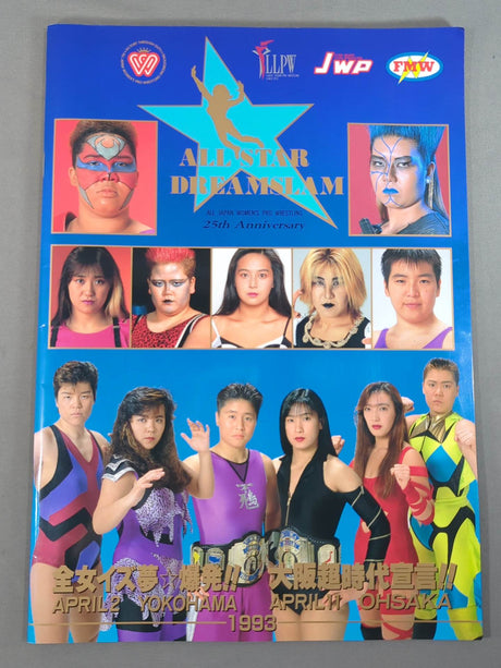 All Japan Women\'s  is a dream ☆ explosion!! / Osaka Super Era Declaration!!