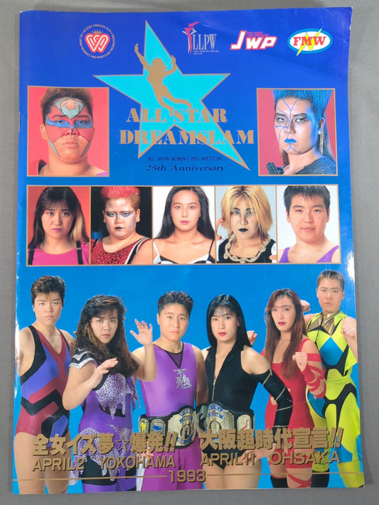 All Japan Women\'s  is a dream ☆ explosion!! / Osaka Super Era Declaration!!