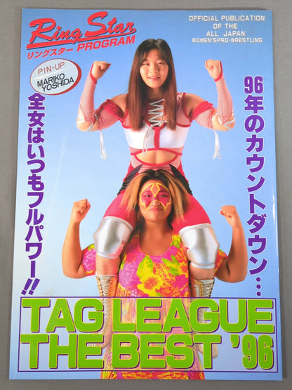 RINGSTAR PROGRAM / TAG LEAGUE THE BEST'96