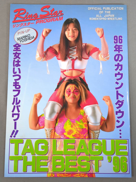 RINGSTAR PROGRAM / TAG LEAGUE THE BEST'96