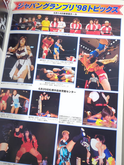 リングスターPROGRAM / ジャパングランプリ’98