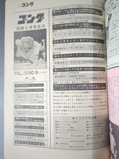 Bessatsu Gong Vol.13 No.9