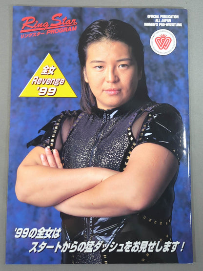Ringstar PROGRAM / All Japan Women\'s  Revenge'99