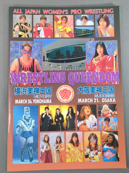 WRESTLING QUEENDOM / 横浜美神王国＆大阪美神王国