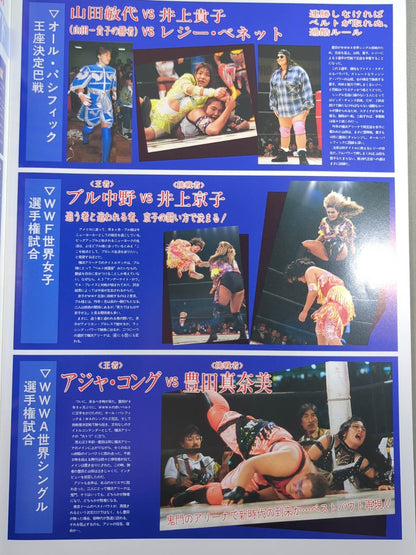 WRESTLING QUEENDOM / 横浜美神王国＆大阪美神王国