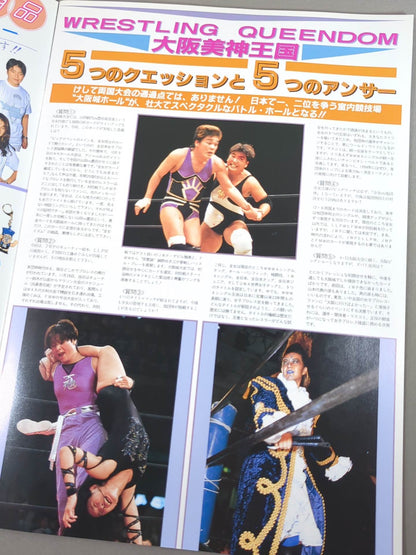 Wrestling  QUEENDOM Osaka Bijin Kingdom