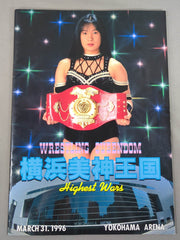 Amazon.co.jp: 全日本女子プロレス/伝説のDVDシリーズ WRESTLING